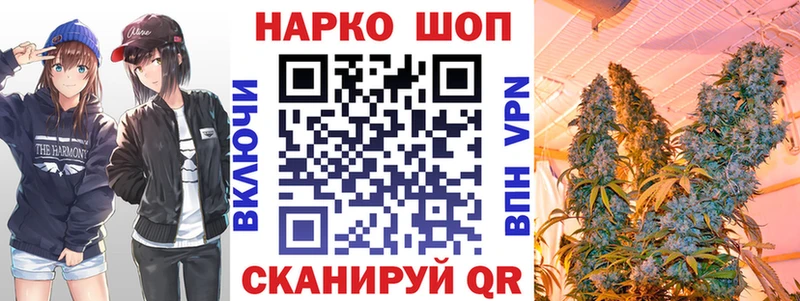 Купить Кокаин  Каннабис  Псилоцибиновые грибы  А ПВП  ГАШИШ  Мефедрон  Моршанск