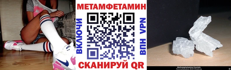 Купить закладки  Моршанск  АМФЕТАМИН Premium 