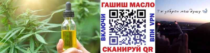 Печенье с ТГК конопля  Купить закладки  Моршанск 