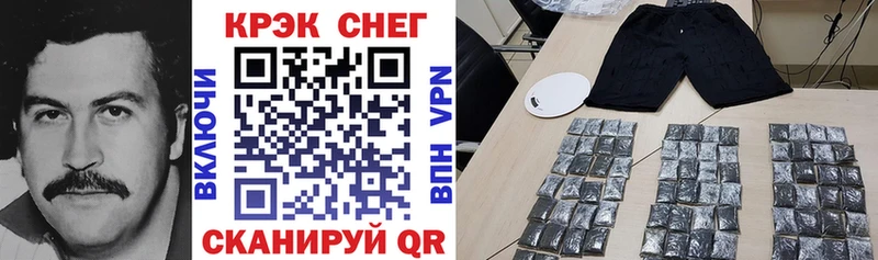 COCAIN 97%  Купить  Моршанск 