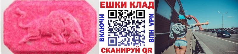 Ecstasy 280мг  Купить закладки  Моршанск 