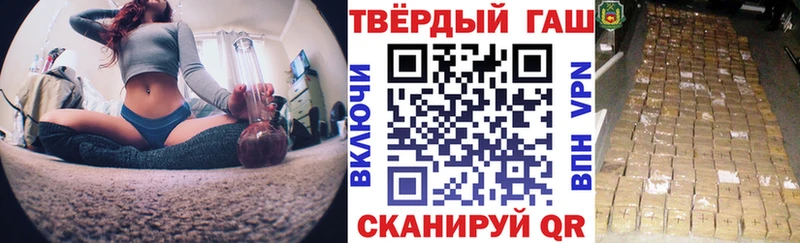ГАШИШ 40% ТГК  Купить где  Моршанск 