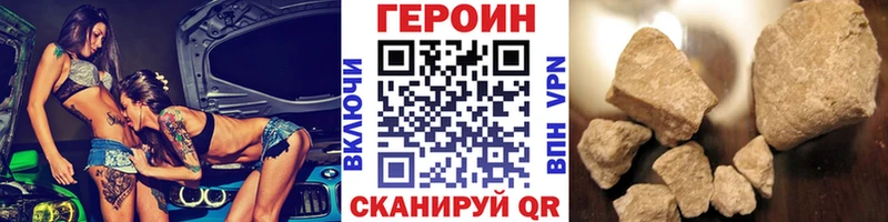 Героин гречка  Купить где  Моршанск 