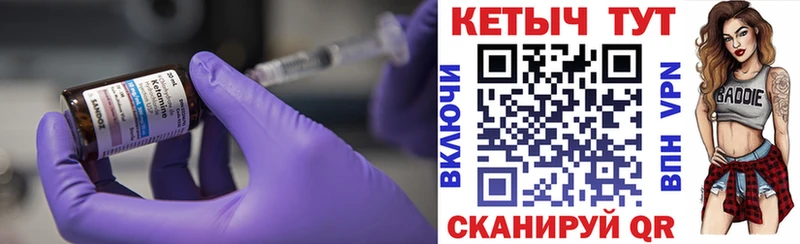 КЕТАМИН ketamine  Купить закладки  Моршанск 