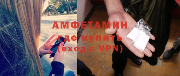 твердый Армянск