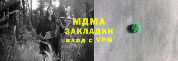 мдма Аркадак
