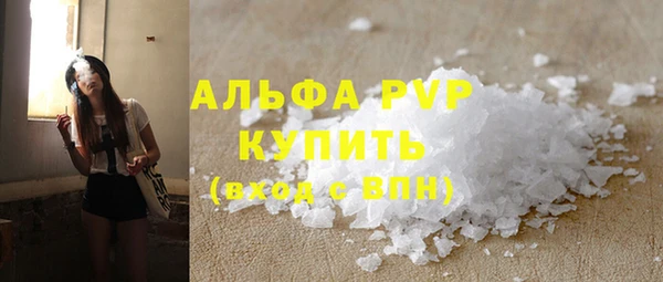 твердый Армянск