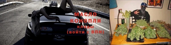 твердый Армянск