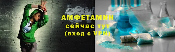 твердый Армянск