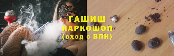 твердый Армянск
