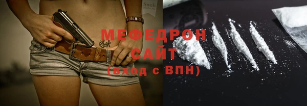 твердый Армянск