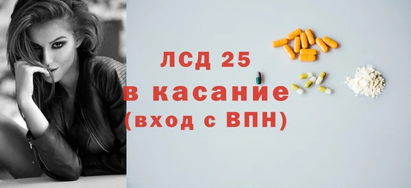 твердый Армянск