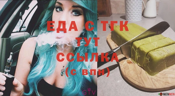 мдма Аркадак