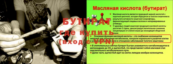 твердый Армянск