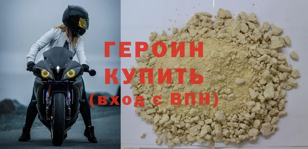 твердый Армянск