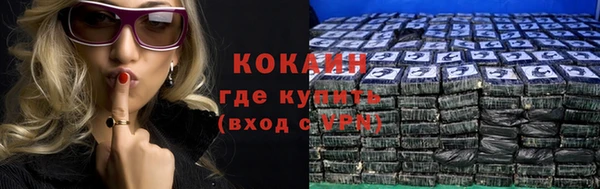 твердый Армянск