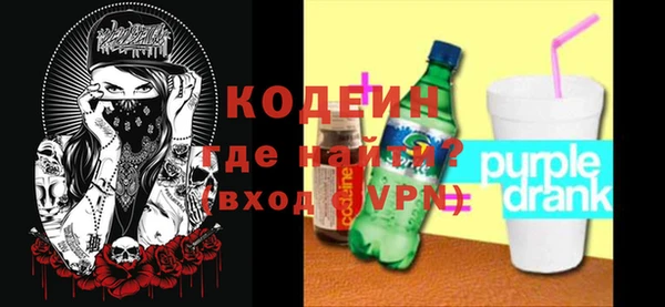 твердый Армянск