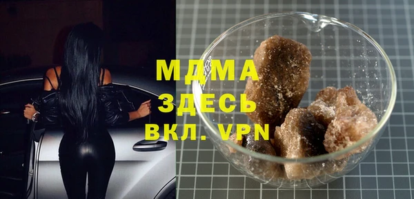 твердый Армянск