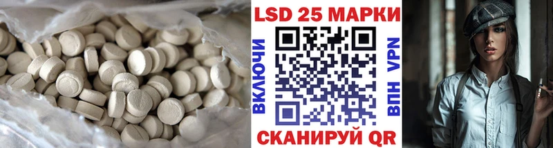 ЛСД экстази ecstasy  Купить закладки  Моршанск 