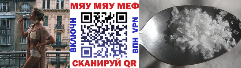Купить  Моршанск  МЕФ мука 