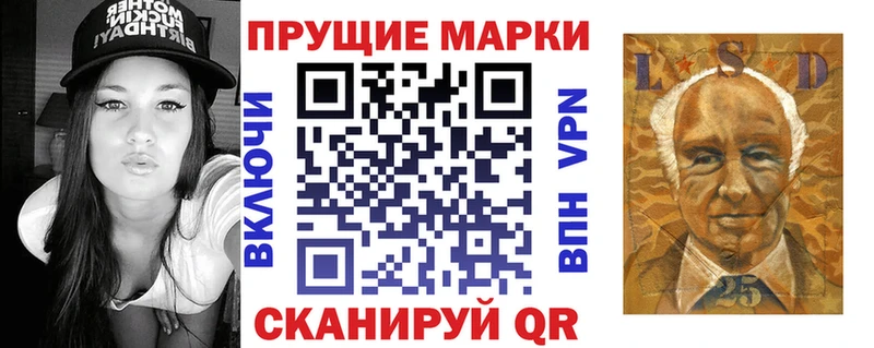 Купить закладки  Моршанск  Наркотические марки 1,8мг 