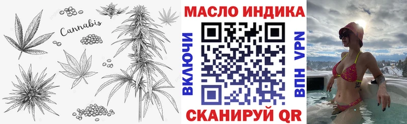 ТГК вейп  Купить  Моршанск 