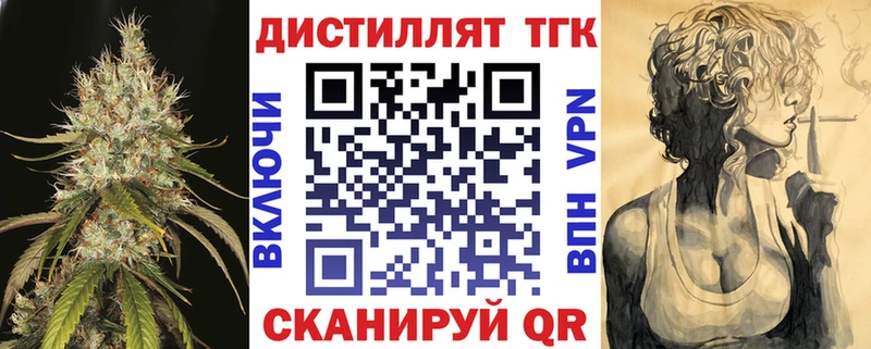Дистиллят ТГК концентрат Моршанск